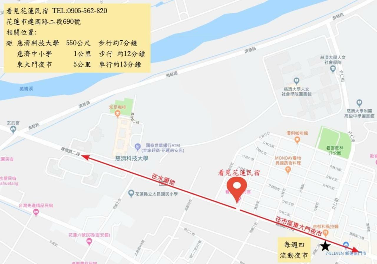 See Hualien Экстерьер фото